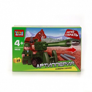 Конструктор – Артиллерия из серии Легко собрать, 29 деталей (Город Мастеров, KK-1802-Rsim)